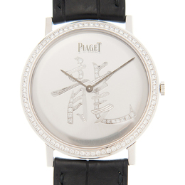 Piaget Altiplano Hand Wind Diamond Silver Dial Unisex Watch goa36042