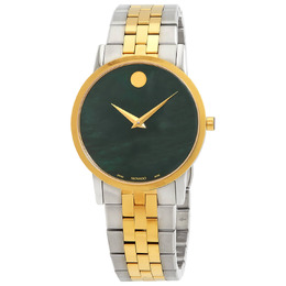 Movado Museum Classic Quartz Green Dial Ladies Watch with Yellow Gold Bracelet - Article 0607631