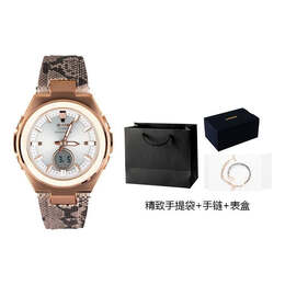 Часы Casio Baby-G 'Copper', цвет copper msg-s200pt-5apfs | copper
