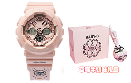 Женские часы Casio BABY-G, Розовый ba-130-4aprc | pink