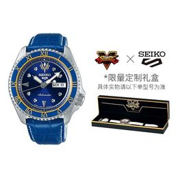 Часы Men's Seiko waterproof CHUN-LI Mechanical Blue No. 5 Limited, синий srpf17k1 | blue