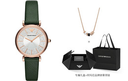 Emporio Armani Наручные часы Stars Collection с кварцевым механизмом, кожаным ремешком и белым циферблатом. Женские часы ar11517品牌专供