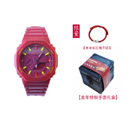 Casio Мужские часы с жидкокристаллическим/аналоговым дисплеем, красные ga-2100-1a1改装-龙年特别款手绘系列珊瑚红
