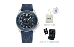 Часы 5 Sports One Piece Limited Edition Sabo SRPH71 Seiko srph71k1