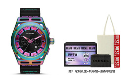 Diesel Наручные часы TIMEFRAME Collection с кварцевым механизмом, ремешком из смолы, 48 мм, черный циферблат, мужские часы DZ4547 dz4547 | black