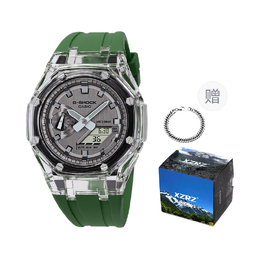 Часы серии Retrofit унисекс Casio gm-2100mf-5a改装-透明表壳雄鹿绿胶带